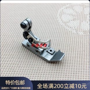 缝纫机配件 轮子滚珠压脚皮革压脚 飞马M800五线拷边机滚轮压脚