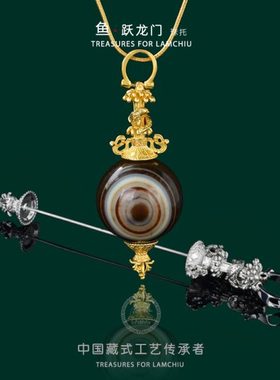 天珠空托镶嵌金刚杵鲤鱼转运吊坠琥珀蜜蜡桶珠圆珠扣可拧藏式配件