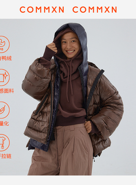 COMMXN·自由出行轻薄亮面羽绒休闲户外鸭绒排骨羽绒服2025冬季女