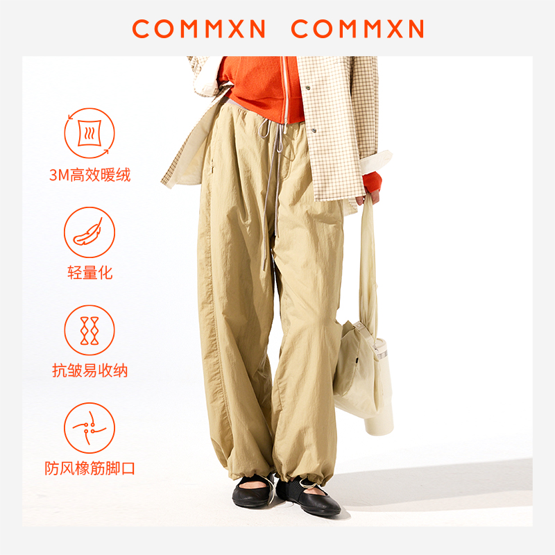 COMMXN·轻暖棉裤25年秋季新款
