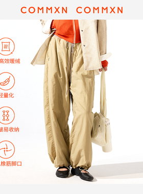 COMMXN·轻暖棉裤休闲宽松百搭轻旅加厚轻盈长裤女2025秋新款