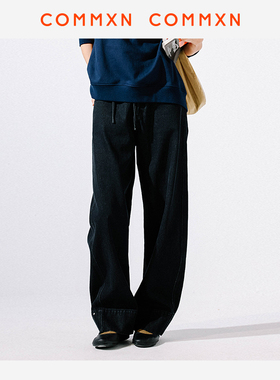 COMMXN·自由出行牛仔裤日常通勤休闲简约长裤2025秋季新款女装