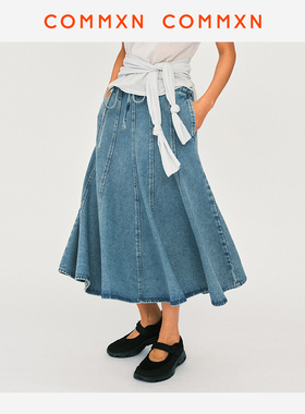 COMMXN·水洗牛仔太阳裙日常休闲简约百搭长裙2025春季新款女装