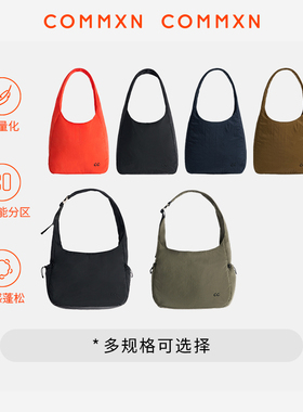 【博主同款】COMMXN·随行包休闲户外简约百搭2025秋季新款