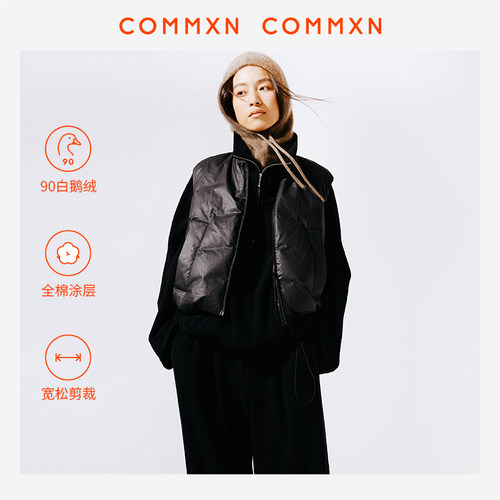 COMMXN·飞行鹅绒马甲25秋季新款