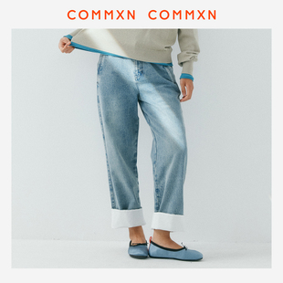 COMMXN·直筒牛仔裤简约日常休闲百搭翻边长裤2026春季新款女装