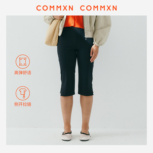 COMMXN·四面弹卡布里裤休闲修身六分骑行短裤2026春季新款女装