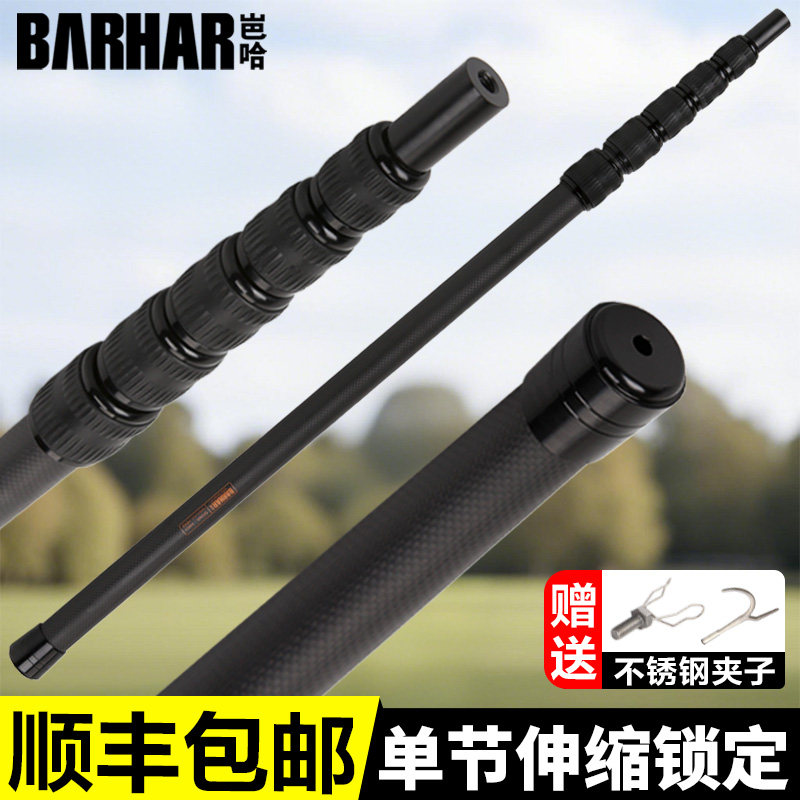 BARHAR岜哈碳纤维先锋伸缩杆装备攀岩开线工具攀登工作勾绳挂钩
