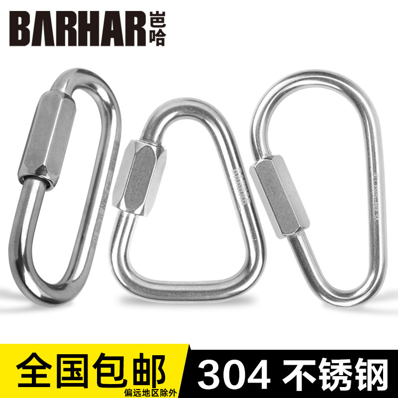 岜哈304不锈钢三角梅陇锁O型梅陇锁安全扣登山扣主锁攀岩扣锚点,户外/登山/野营/旅行用品,锁具,淘宝优惠券,粉丝福利购,淘宝优惠卷