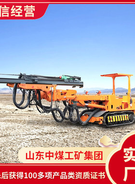 CMJ2-17液压掘进钻车销售报价CMJ2-17液压掘进钻车山东品牌厂家