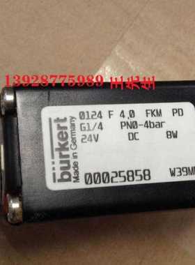 宝德8025型BURKERT插入式批量控制器适用于连续流量介质043134