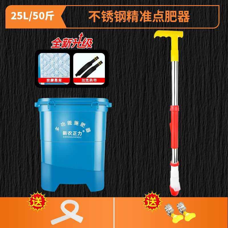 德国进口农用玉米施肥点肥器追肥全自动背负式多功能手动撒肥,电子元器件市场,其它元器件,淘宝优惠券,粉丝福利购,淘宝优惠卷