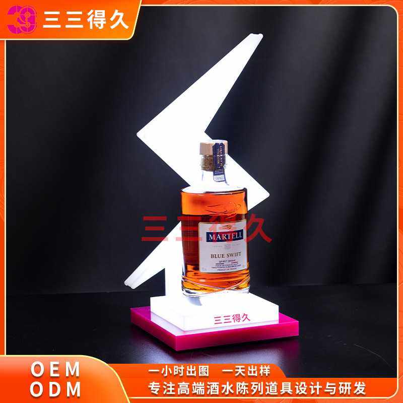 亚克力闪电异型发光酒座洋酒底座 酒吧KTV威士忌发光酒架酒具展示,玩具/童车/益智/积木/模型,垂直悬浮玩具,淘宝优惠券,粉丝福利购,淘宝优惠卷