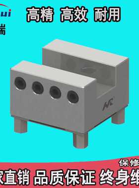 erowa火花机电极夹头U20槽型不锈钢夹头EDM铜公快换工装夹具