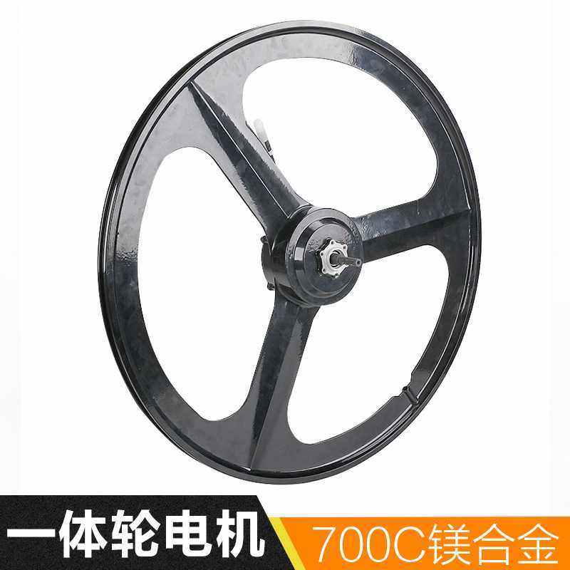 （700C）一体轮电机 QH-700C锂电自行车轮毂一体轮无刷,电子元器件市场,其它元器件,淘宝优惠券,粉丝福利购,淘宝优惠卷