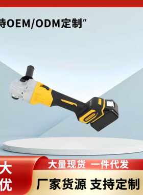 牧田款木材石材多功能切割机无线锂电抛光机工业级电动角磨机打磨