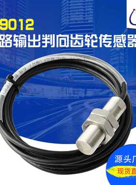 测速传感器SZCB-01L60,SZCB-03,SZCB-02,SMCB-01,SMCB-02-16L