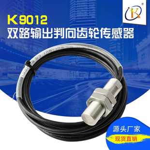 SZCB SMCB 16L 测速传感器SZCB 01L60