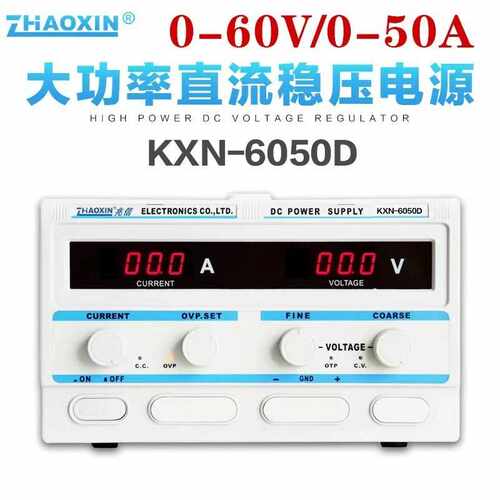 兆信直流稳压电源KXN-6050D大功率开关电源电镀老化 设备 0-60V-0