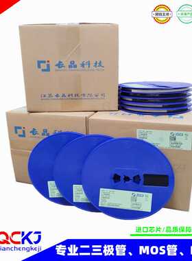 BAT54C BAT54S 丝印KL3 KL4 肖特基三极管 SOT-23 贴片二极管