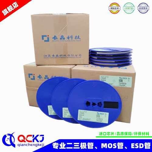 BAT54C BAT54S 丝印KL3 KL4 肖特基三极管 SOT-23 贴片二极管