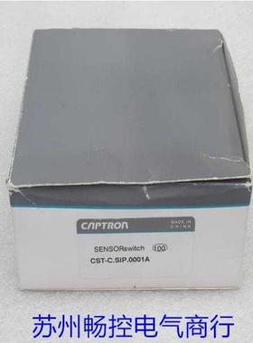 *现货销售*全新CAPTRON凯本隆触摸开关CST-C.SIP.0001A 现货