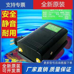 银湖气泵水族箱充氧泵鱼缸增氧机双孔SP-780养鱼增氧静音小型家用