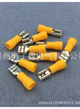 FDD5.5-250母预绝缘端子 连接头 接线端子 黄色 500只/包