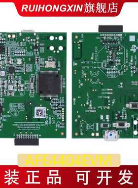 AFE4404EVM 可穿戴光学心率监测应用 超小型集成式 AFE评估模块