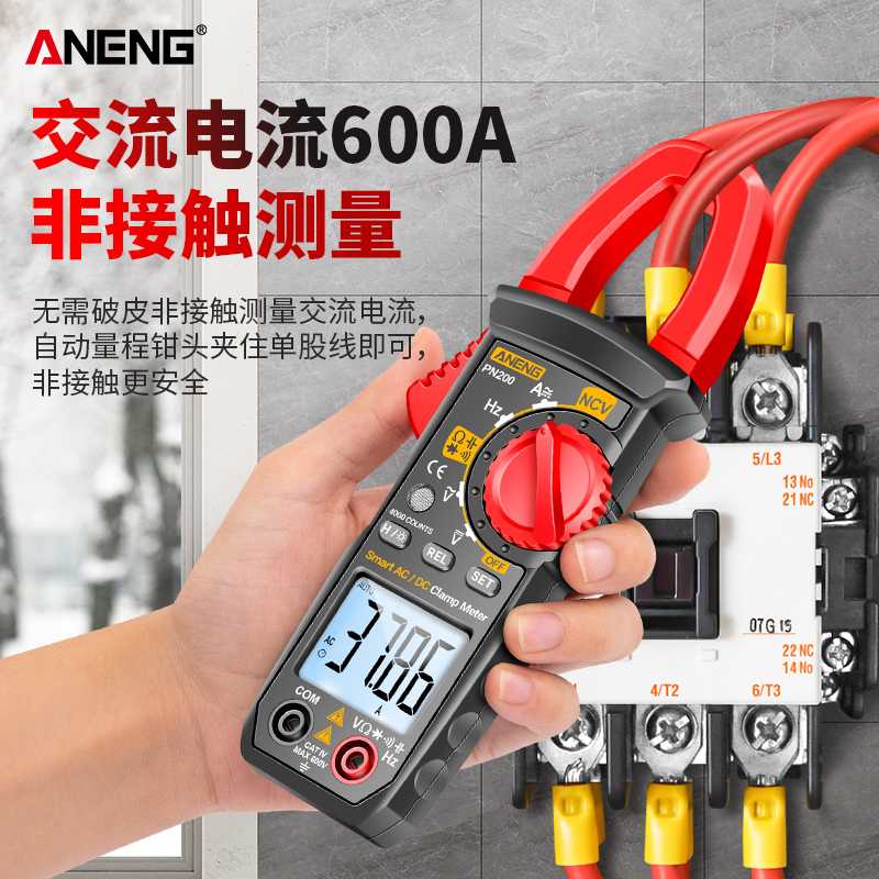 钳形表数字高精度钳型万用表交直流电流表钳表智能防烧钳流表