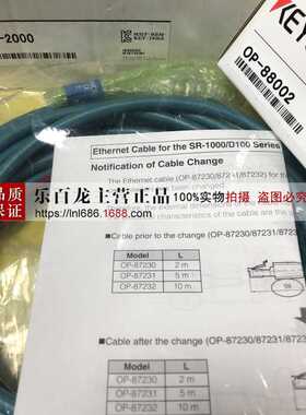 基恩士条码读取期 SR-EC1 通信单元 全新原装