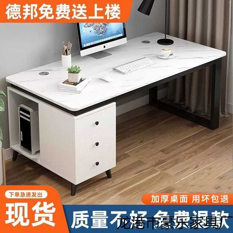 台式电脑桌带主机位带抽屉家用简约书桌柜一体经济型写字台办公桌