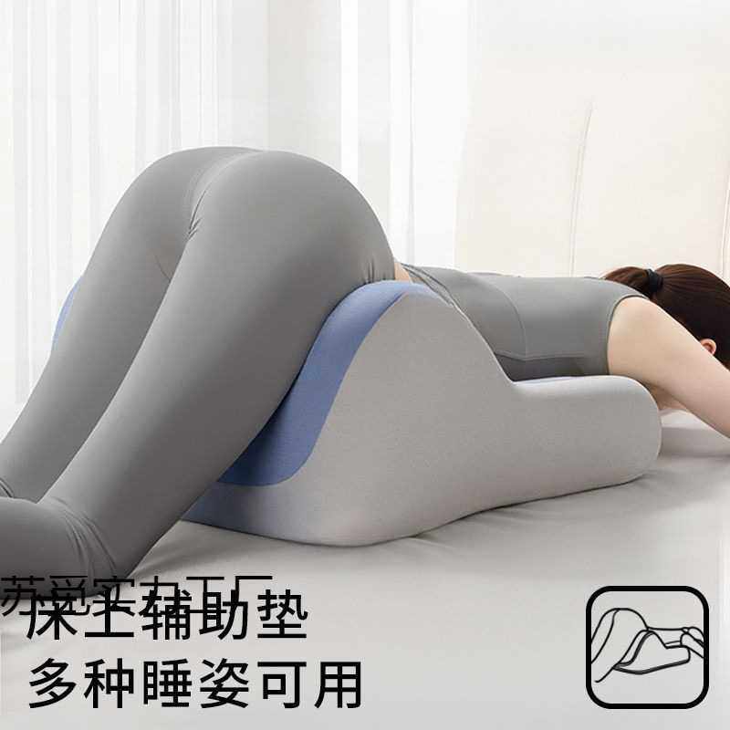 床头靠垫多功能性趴枕屁股抬高垫成人情侣专用爱垫臀枕辅助趴趴垫,玩具/童车/益智/积木/模型,垂直悬浮玩具,淘宝优惠券,粉丝福利购,淘宝优惠卷