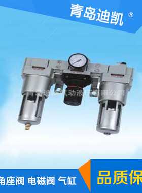 TKC过滤器AW4000-04精制有多种规格尺寸型号AW30-N02BG-2-A