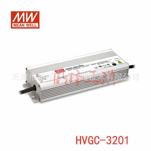 明纬电源 HVGC-320-1400AB 320W ；180-528VAC输出电流：1400mA