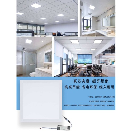 ?PVC石膏板嵌入式30x30x60led卡簧灯60x60弹簧卡扣平板灯蜂窝板