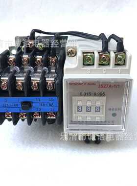 JS27A-1/1时间继电器 JJS27A-1X电子式时间继电器 JSS27A-1D/1