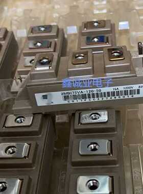 2MBI75VA-120-50 2MBI100U4A-120-50 2MBI150U2A-060 咨询