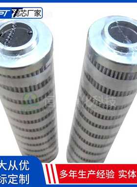 HC8400FKZ16H油站装置HC8400FUT26H矿山盘式制动器液压站滤芯