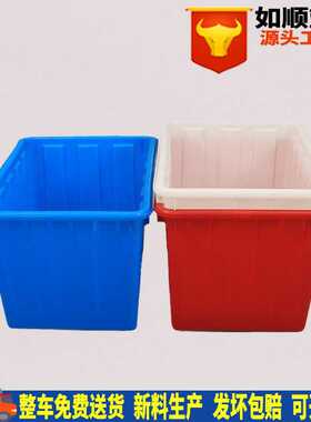 鄂州市140L塑料水箱  养龟箱 养鱼箱670*480*405白色塑料水箱