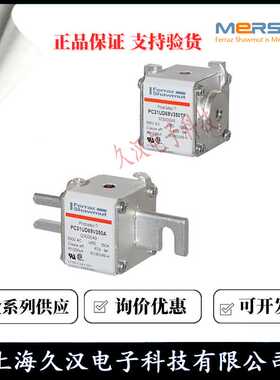 罗兰熔断器A070UD31KI630/A300035  A070UD31KI700/B300036