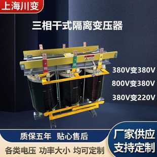 光伏储能隔离变压器800V690V转400V箱变辅助变压器800V570V变380V