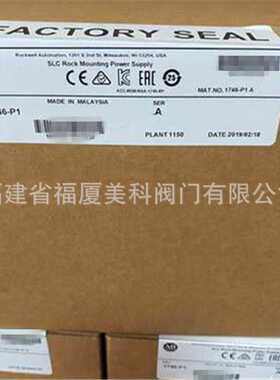 现货模块1746-OG16/OV16/OV32/OW16/OW4/OW8/OX8/P2/RT25B/P3