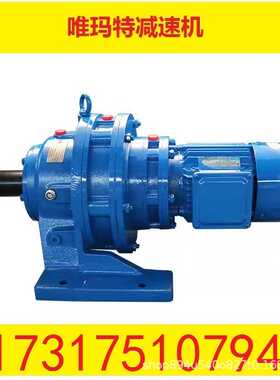 XLD3-87-0.55KW铸钢不易裂减速机变速器XLD摆线减速机XLD3