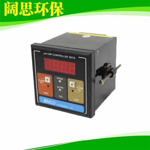 工业PH/ORP变送器3676 任氏/JENCO酸度/氧化还原监测仪表(单机）