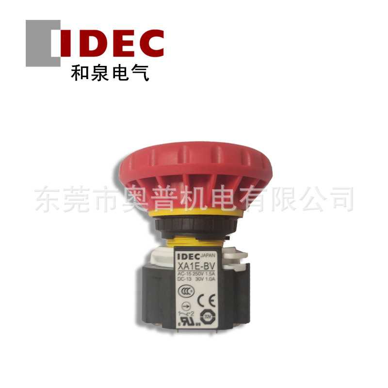 IDEC和泉16mm口径蘑菇头急停按钮XA1E-BV404R 402R 412R 403R