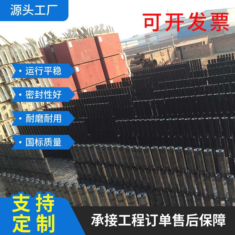 托辊制造业源头工厂 矿用托辊 槽型托辊型号齐全防水耐磨量大优惠