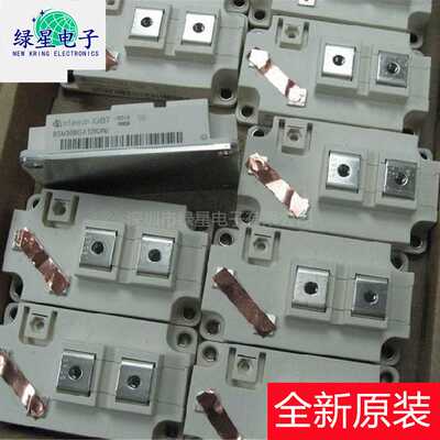 全新原装BSM300GA120DN2电源IGBT模块 半桥斩波器模块 开关变频器
