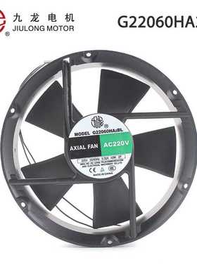 全新原装九龙 G22060HA2BL 220V 0.32A 42W 机柜ac轴流散热风扇