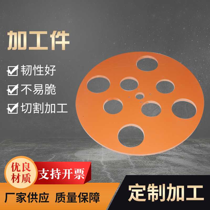 绝缘电木板加工件定制 治具电工胶木板 绝缘酚醛层压纸板